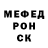 МЕТАДОН мёд Stepan Koslov