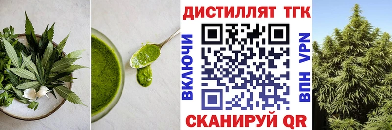 ссылка на мегу рабочий сайт  Зубцов  Cannafood конопля 
