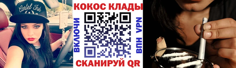 COCAIN VHQ  KRAKEN сайт  Зубцов  хочу  