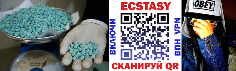купить наркоту  Зубцов  Экстази TESLA 