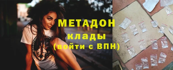 кокаин перу Абдулино