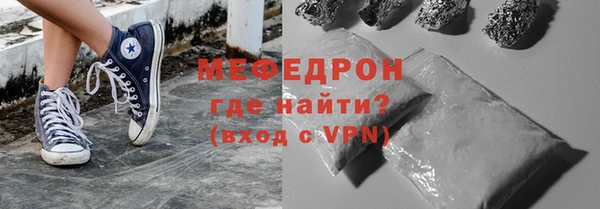 таблы Сафоново