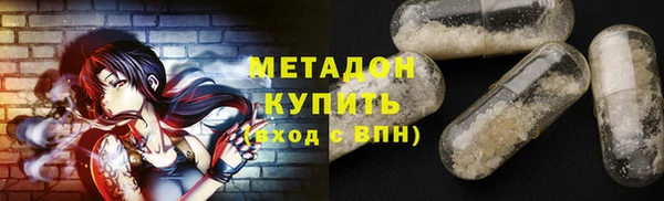 ПСИЛОЦИБИНОВЫЕ ГРИБЫ Абинск