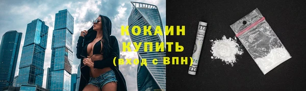 герыч Саяногорск