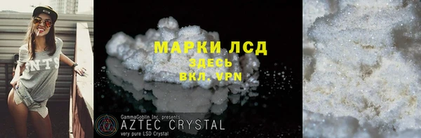 spice Абаза