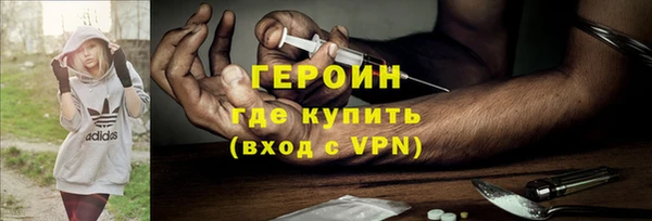 spice Абаза