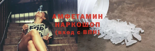 spice Абаза