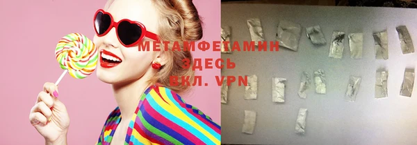 таблы Сафоново