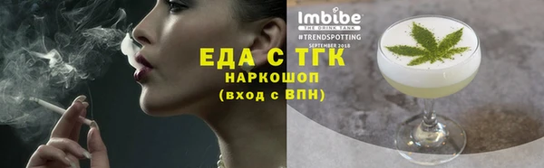 spice Абаза