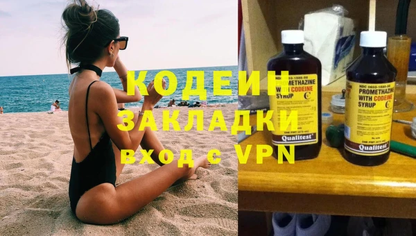 ПСИЛОЦИБИНОВЫЕ ГРИБЫ Абинск