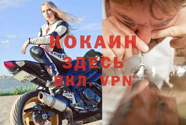 таблы Сафоново