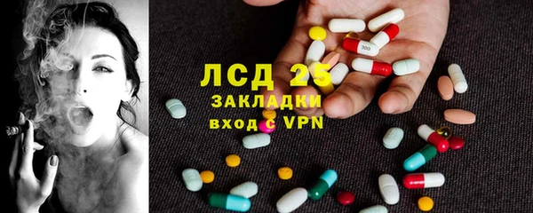 кокаин перу Абдулино