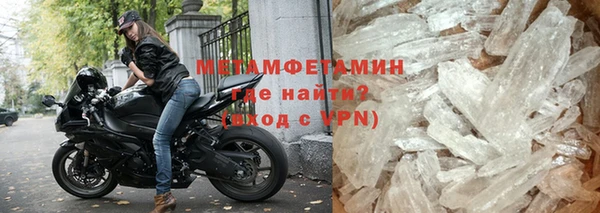 spice Абаза