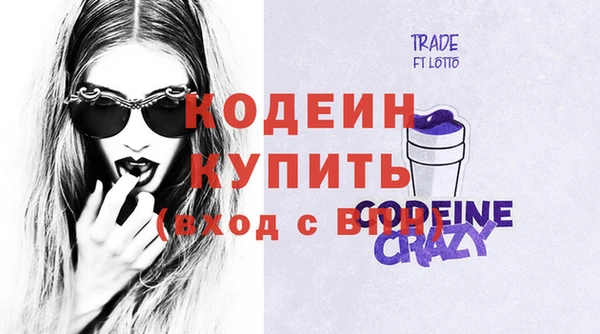 таблы Сафоново
