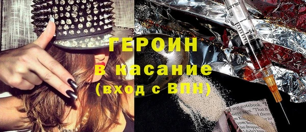 кокаин перу Абдулино