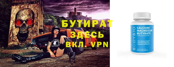 spice Абаза