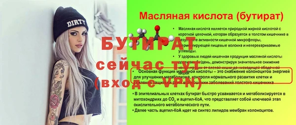 кокаин перу Абдулино