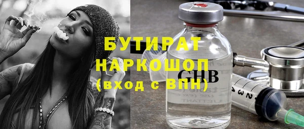 spice Абаза