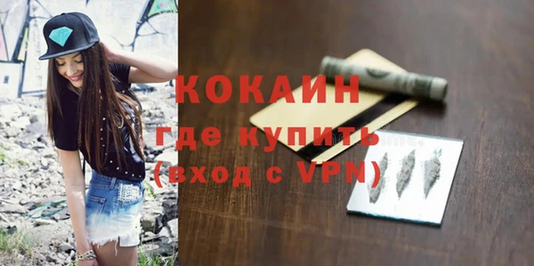 герыч Саяногорск