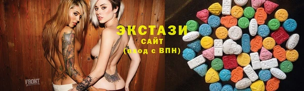 spice Абаза