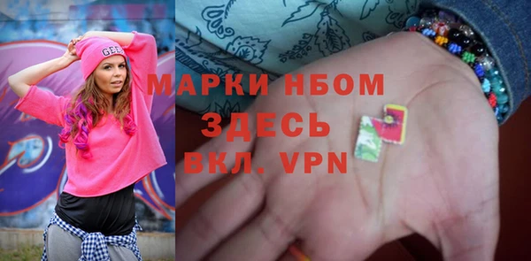 ПСИЛОЦИБИНОВЫЕ ГРИБЫ Абинск