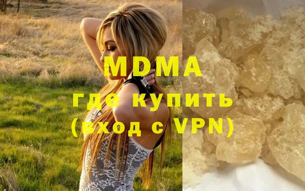 spice Абаза