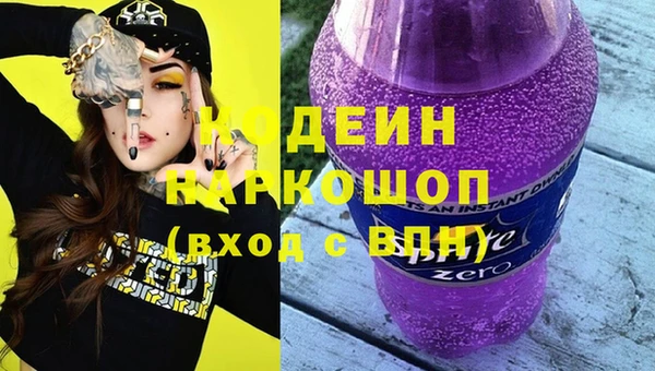 кокаин перу Абдулино