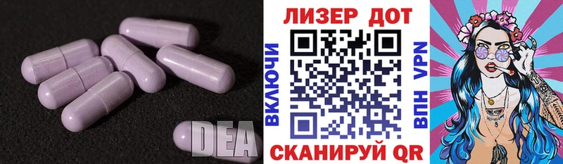 купить наркоту Зубцов ЛСД экстази ecstasy