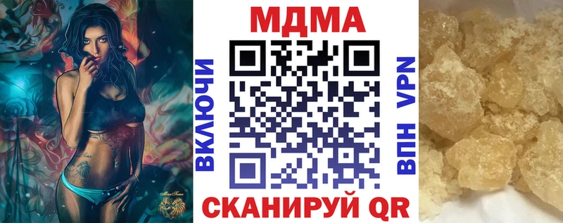 МДМА Molly  Зубцов 
