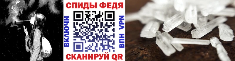Метамфетамин винт ссылка на мегу маркетплейс Зубцов