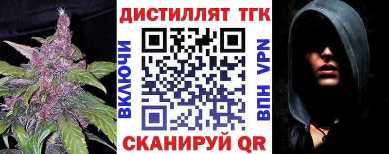 где продают   Зубцов  Дистиллят ТГК THC oil 